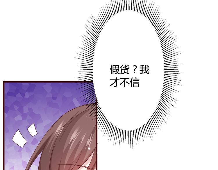第2话 不是我太强21