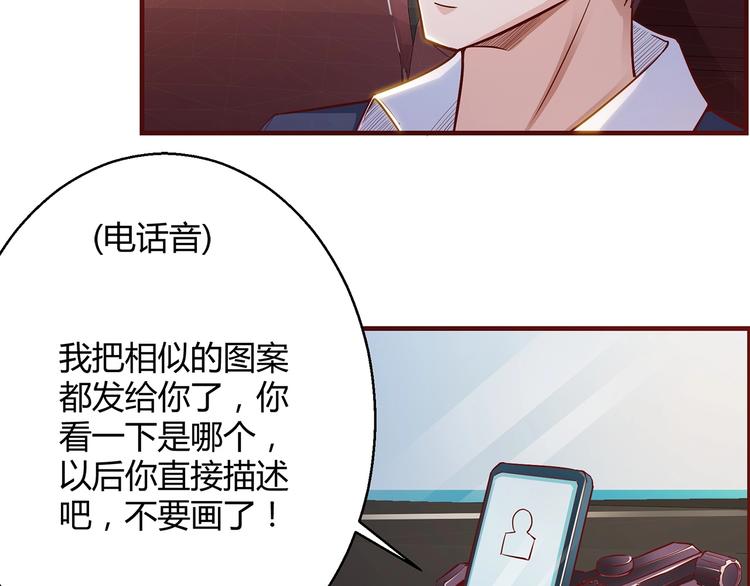 第6话 误会解除47