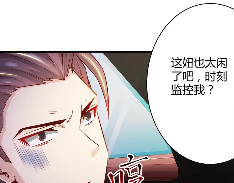 第7话 姐夫？！0