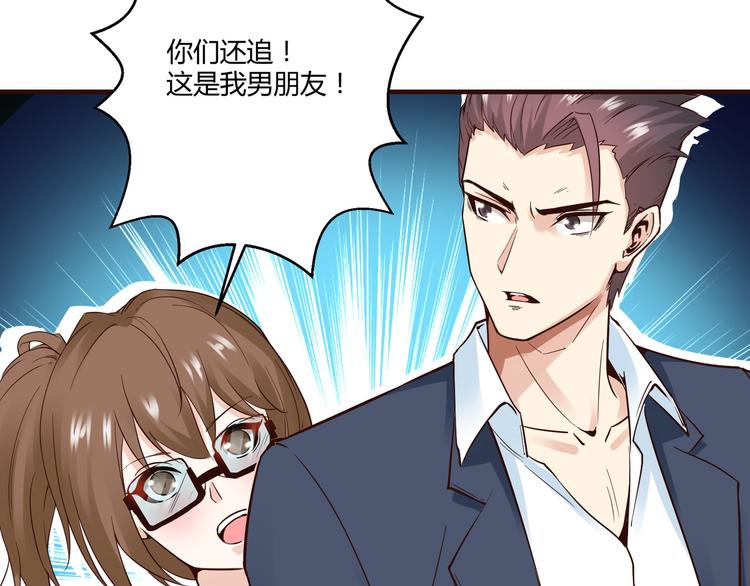 第8话 叫爸爸58