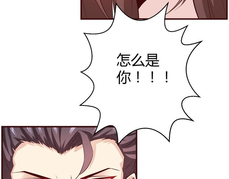 第3话 死猪不怕开水烫68