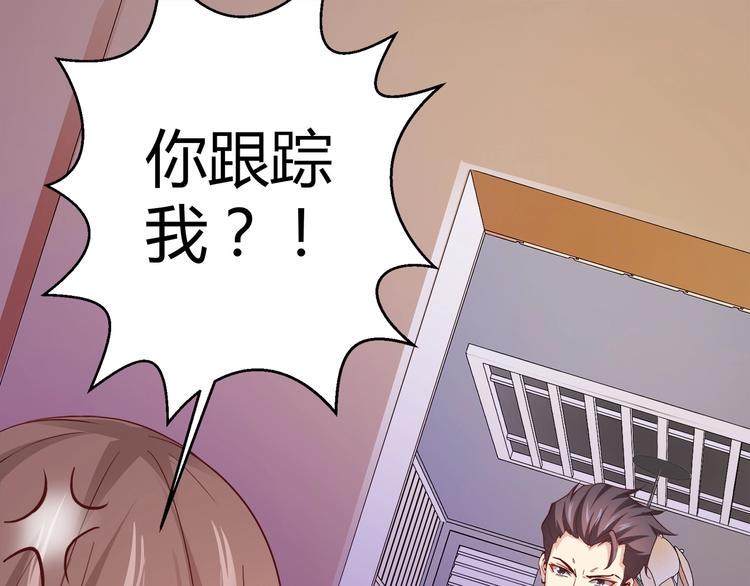 第4话 假期惊魂0