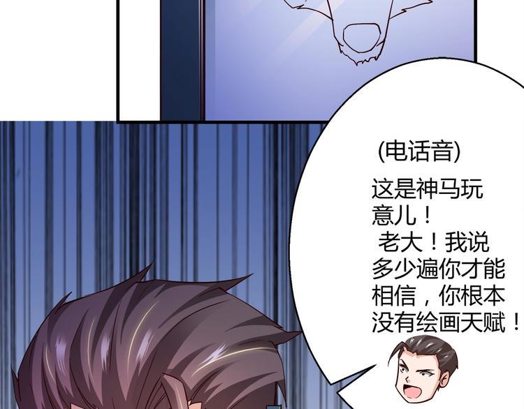第5话 抓小偷！！19