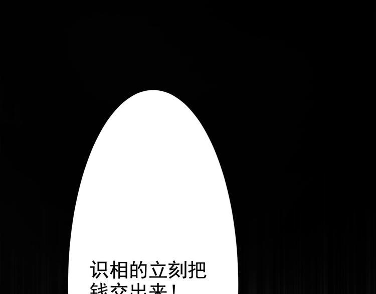 第1话 游轮遇难50