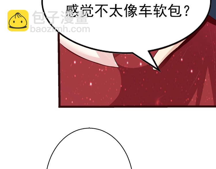 第3话 死猪不怕开水烫21