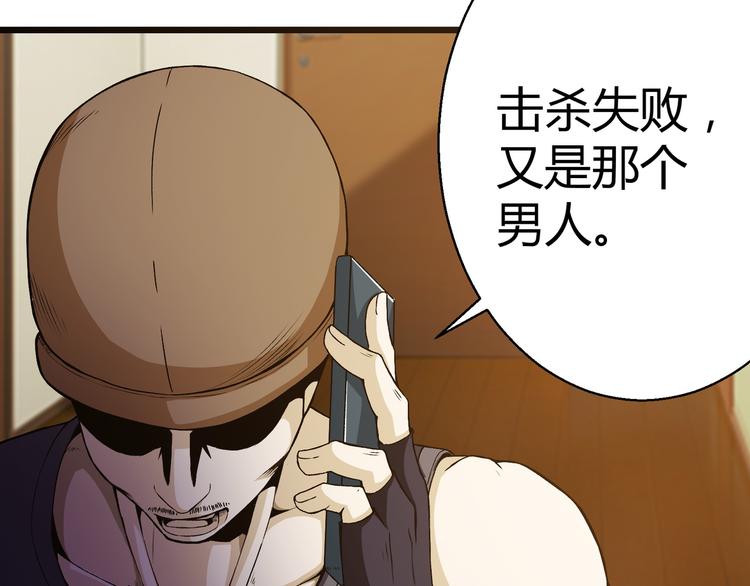 第11话  渣男！？60