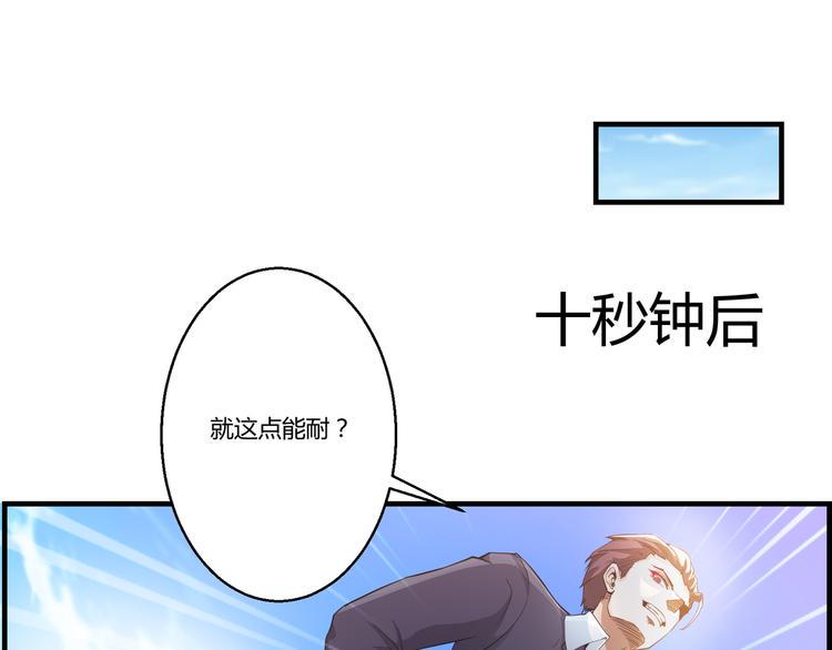 第9话 赵晓柔4