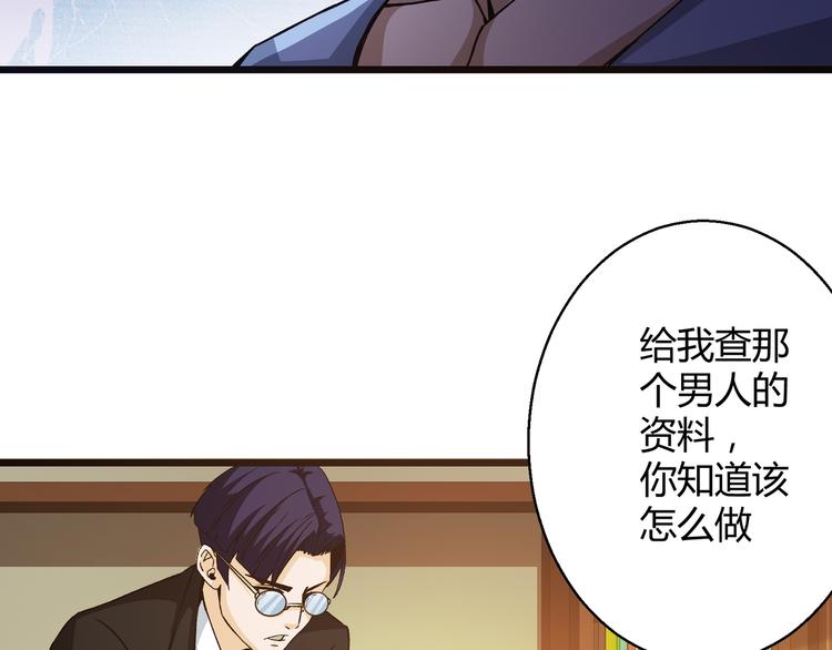 第11话  渣男！？65