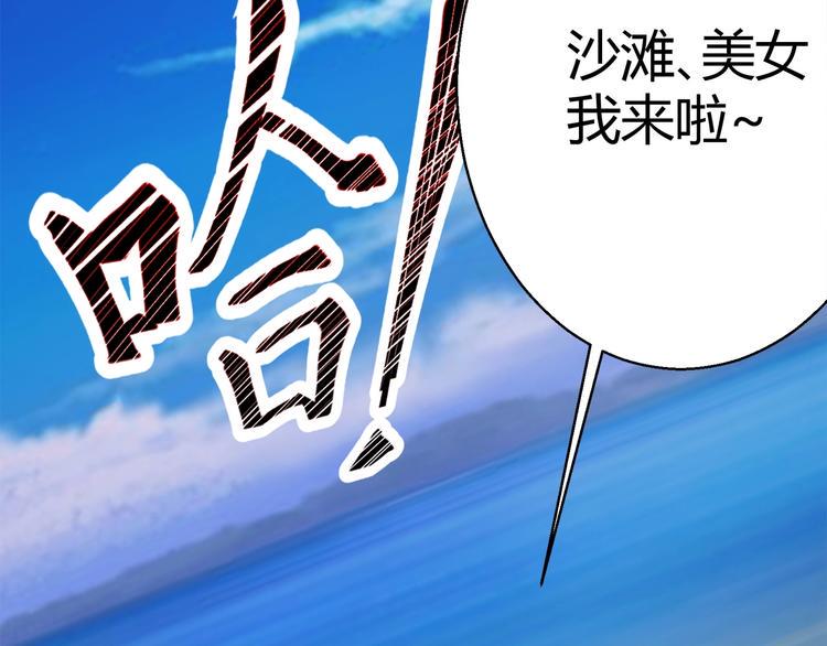 第4话 假期惊魂12