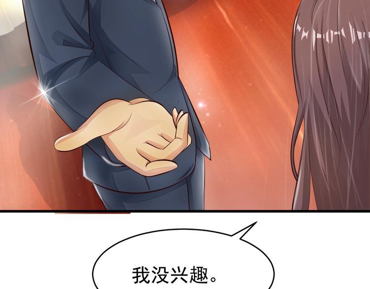 第1话 游轮遇难26