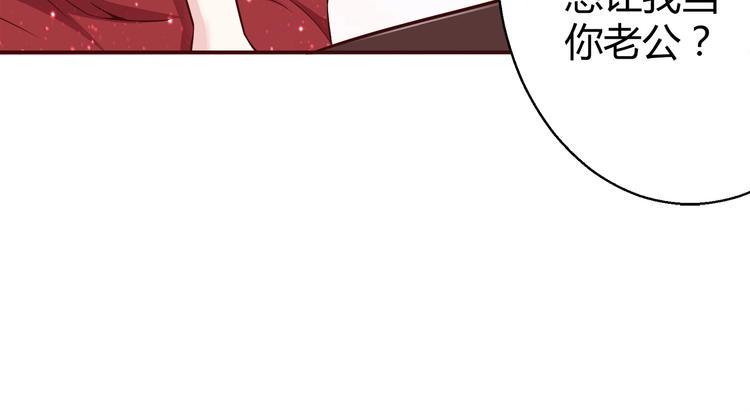 第3话 死猪不怕开水烫37