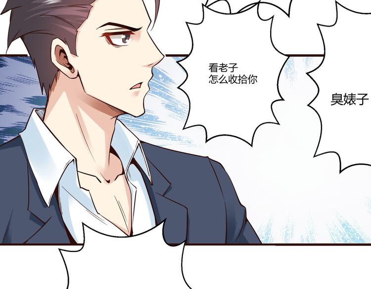 第8话 叫爸爸57