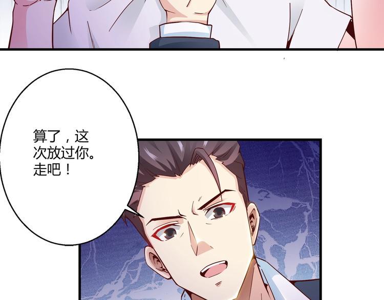 第5话 抓小偷！！43