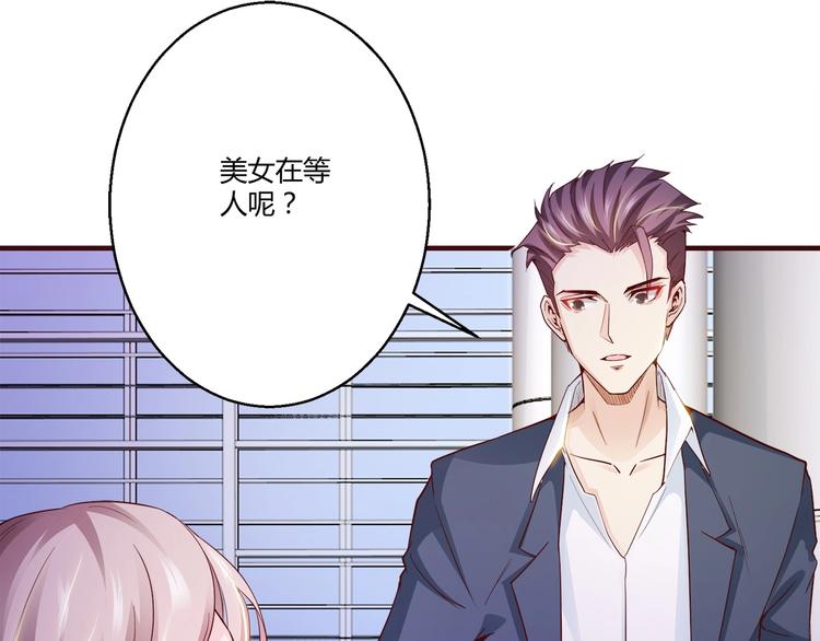 第7话 姐夫？！43