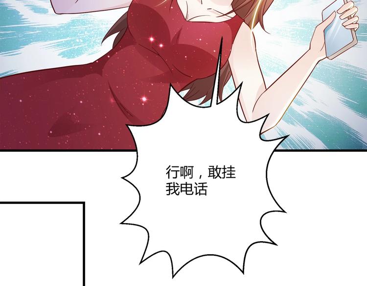 第7话 姐夫？！3