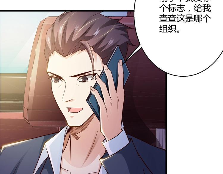 第5话 抓小偷！！17