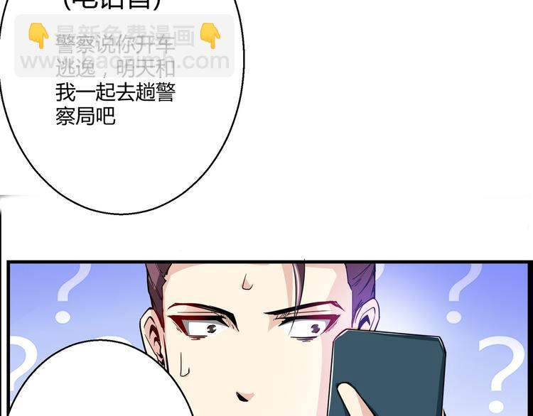 第9话 赵晓柔31