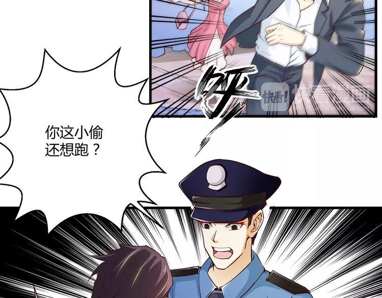 第6话 误会解除9