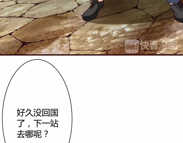 第2话 不是我太强43