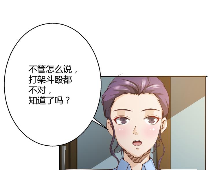 第10话 吃醋？！3