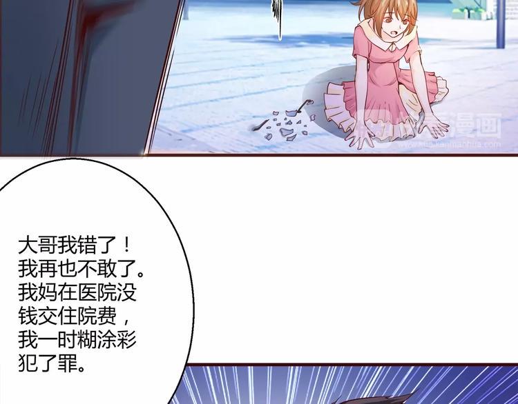 第5话 抓小偷！！39