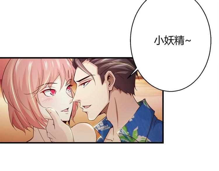 第4话 假期惊魂28