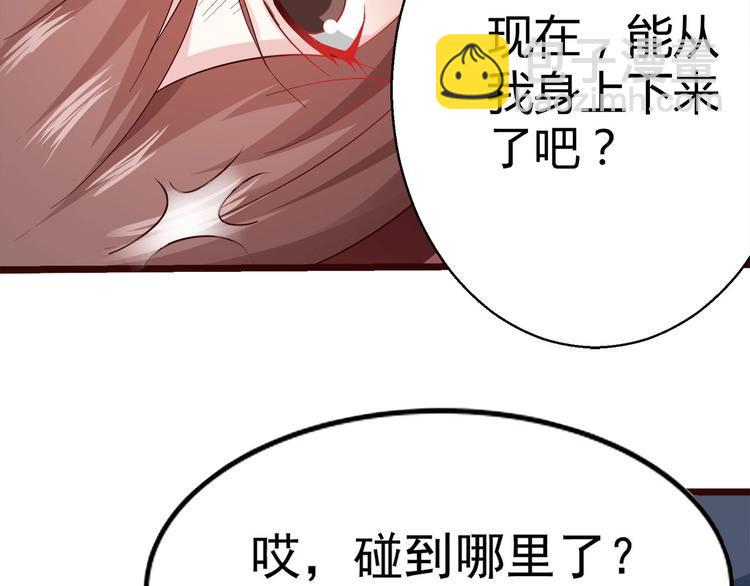 第3话 死猪不怕开水烫20