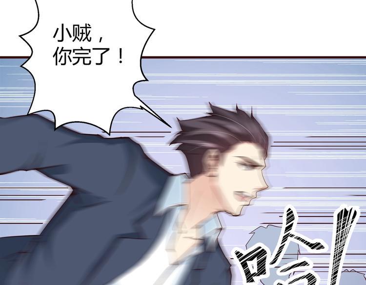 第5话 抓小偷！！30