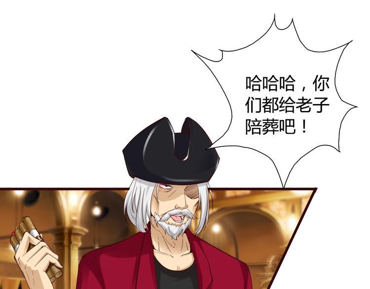 第2话 不是我太强0