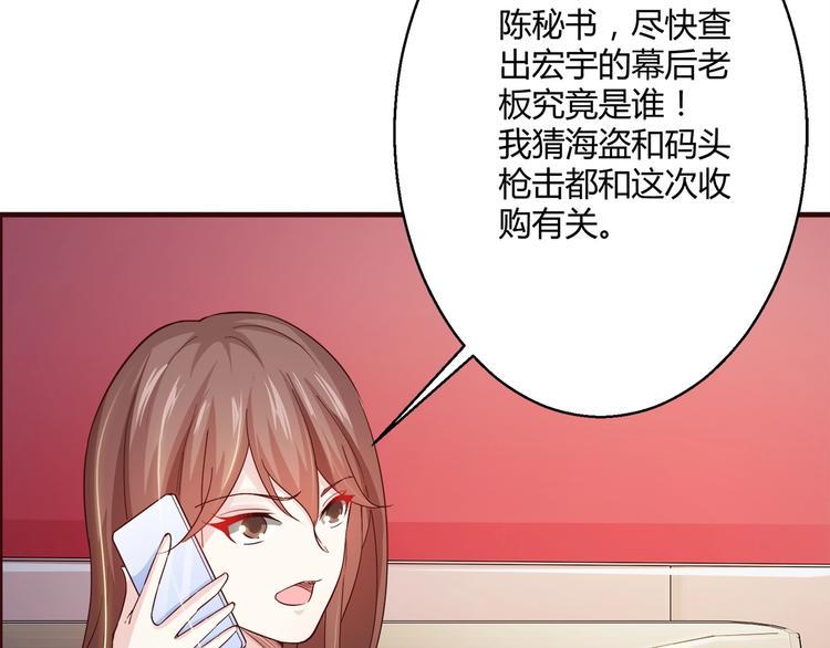 第4话 假期惊魂46