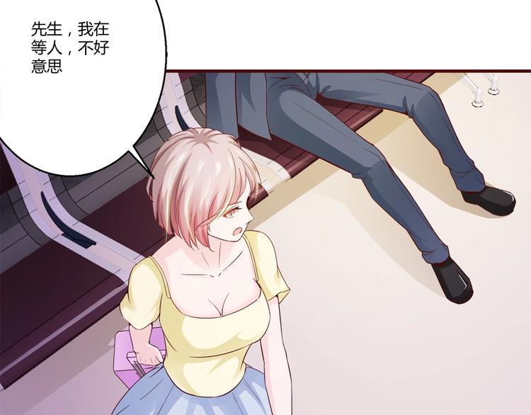第7话 姐夫？！46