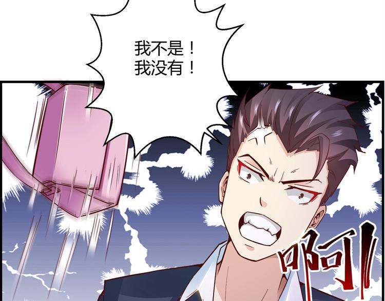 第5话 抓小偷！！50