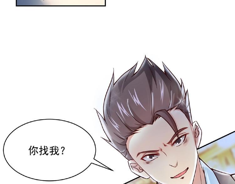 第1话 游轮遇难59