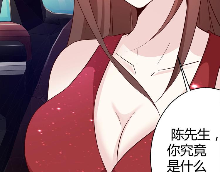 第3话 死猪不怕开水烫27