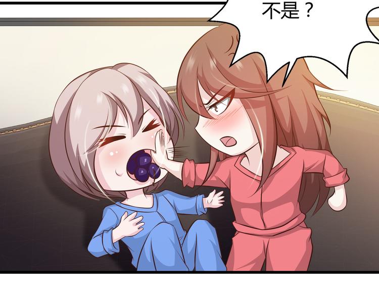第10话 吃醋？！74
