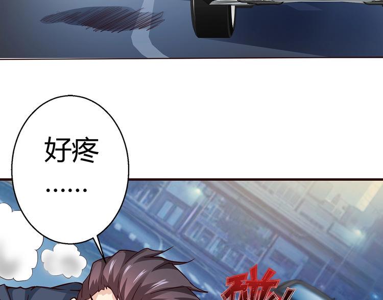 第3话 死猪不怕开水烫53