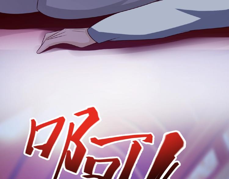 第1话 游轮遇难77