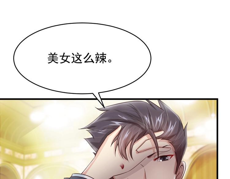 第1话 游轮遇难33