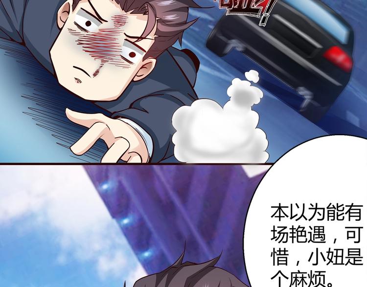 第3话 死猪不怕开水烫54