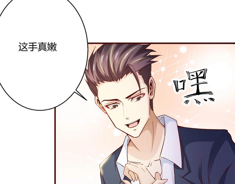 第6话 误会解除36