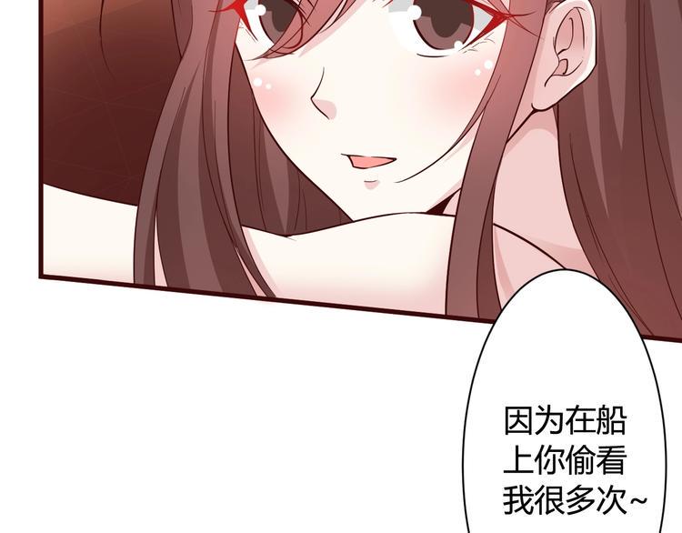 第2话 不是我太强62