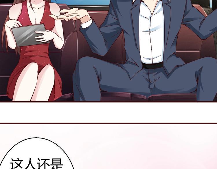 第3话 死猪不怕开水烫33