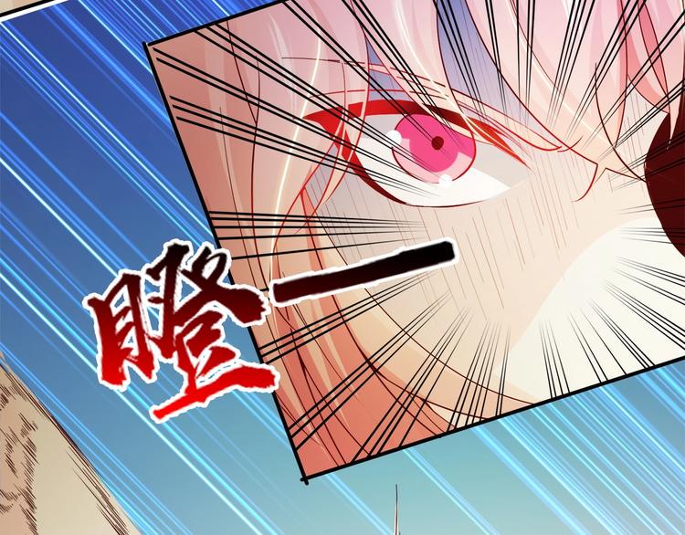 第4话 假期惊魂33