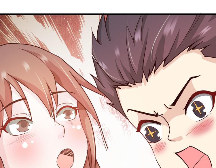 第10话 吃醋？！54
