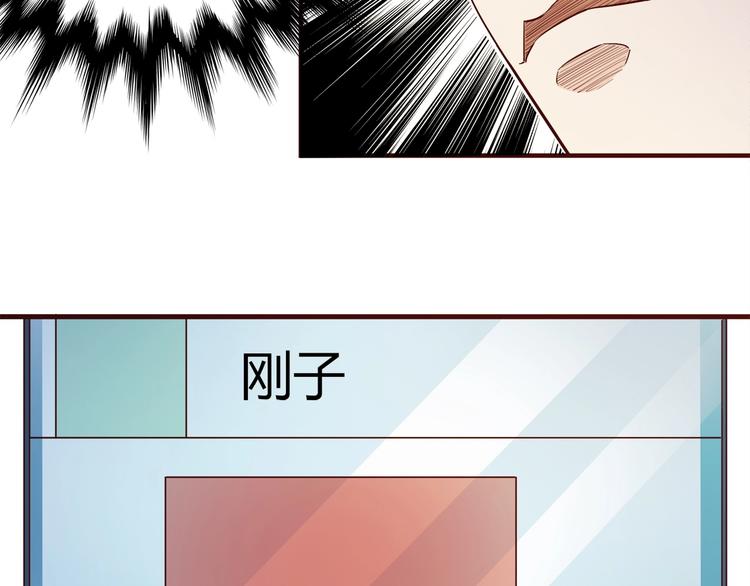 第7话 姐夫？！11