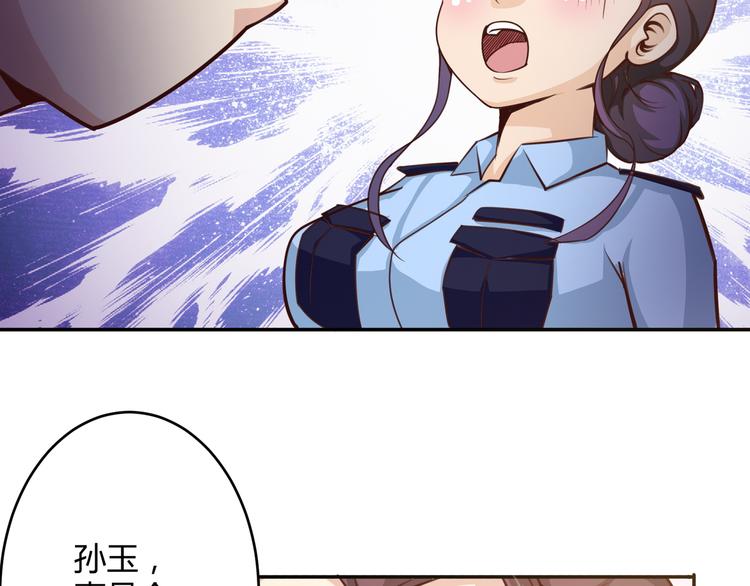 第10话 吃醋？！9