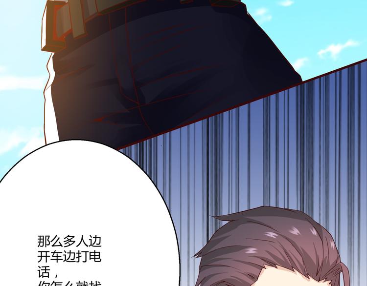 第8话 叫爸爸43