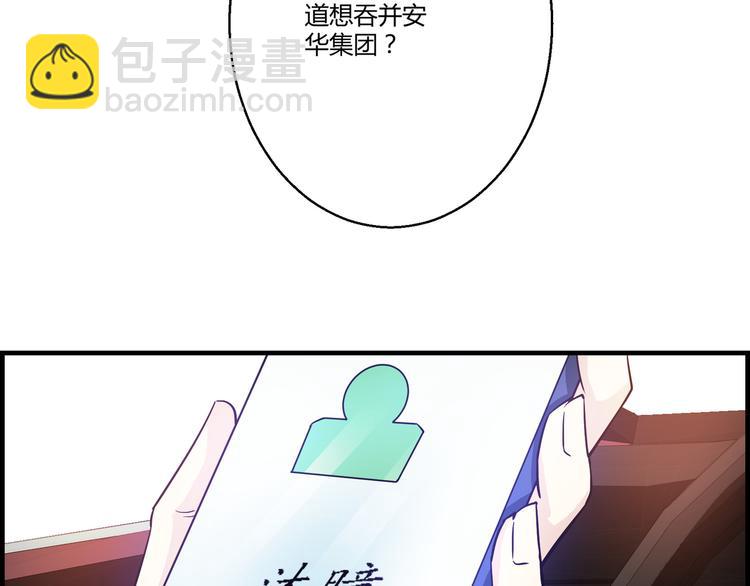 第9话 赵晓柔28