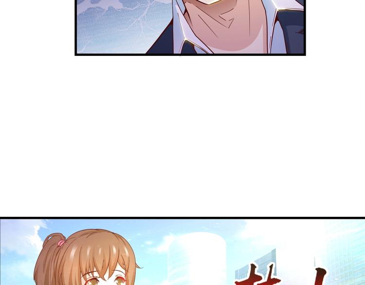 第5话 抓小偷！！44
