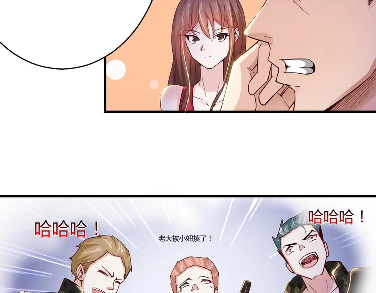 第5话 抓小偷！！4